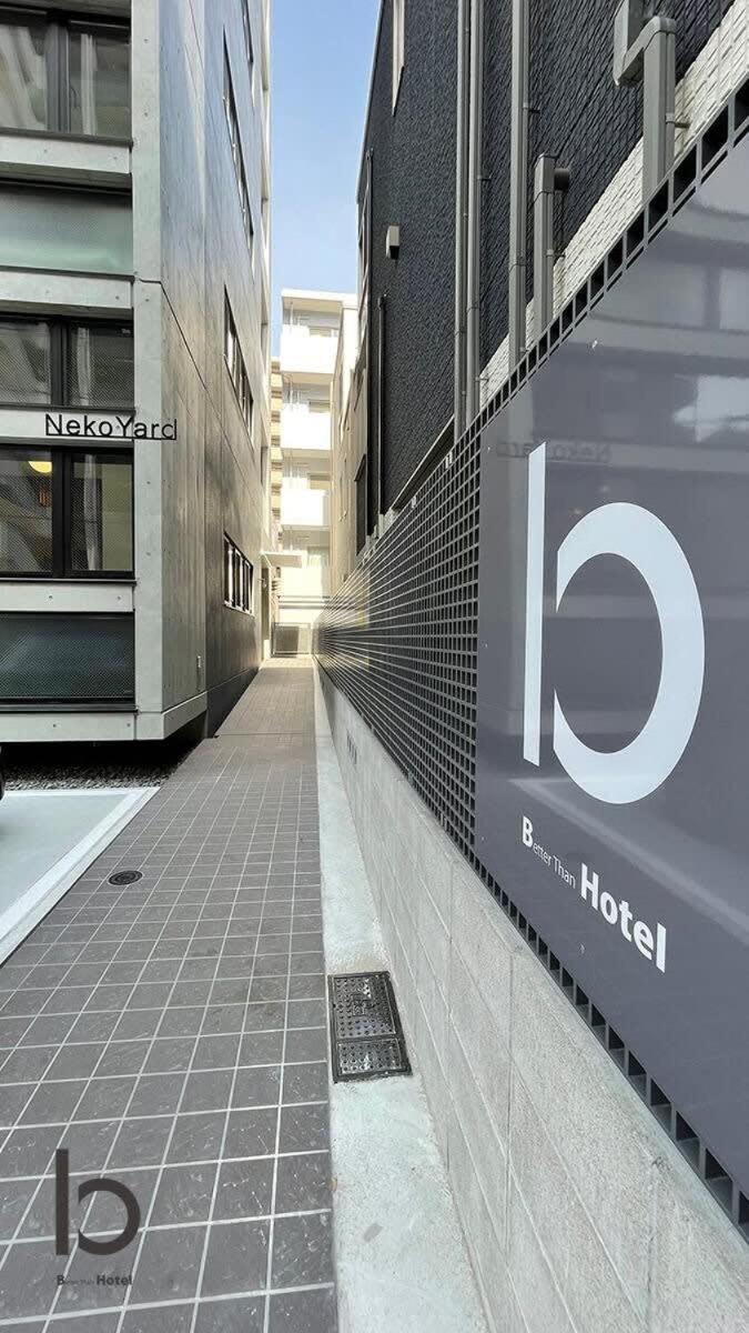 Bhotel Nekoyard - Loft Studio Close To Peace Park & City Sights Hiroshima Exterior foto