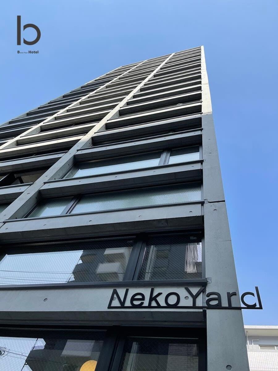 Bhotel Nekoyard - Loft Studio Close To Peace Park & City Sights Hiroshima Exterior foto